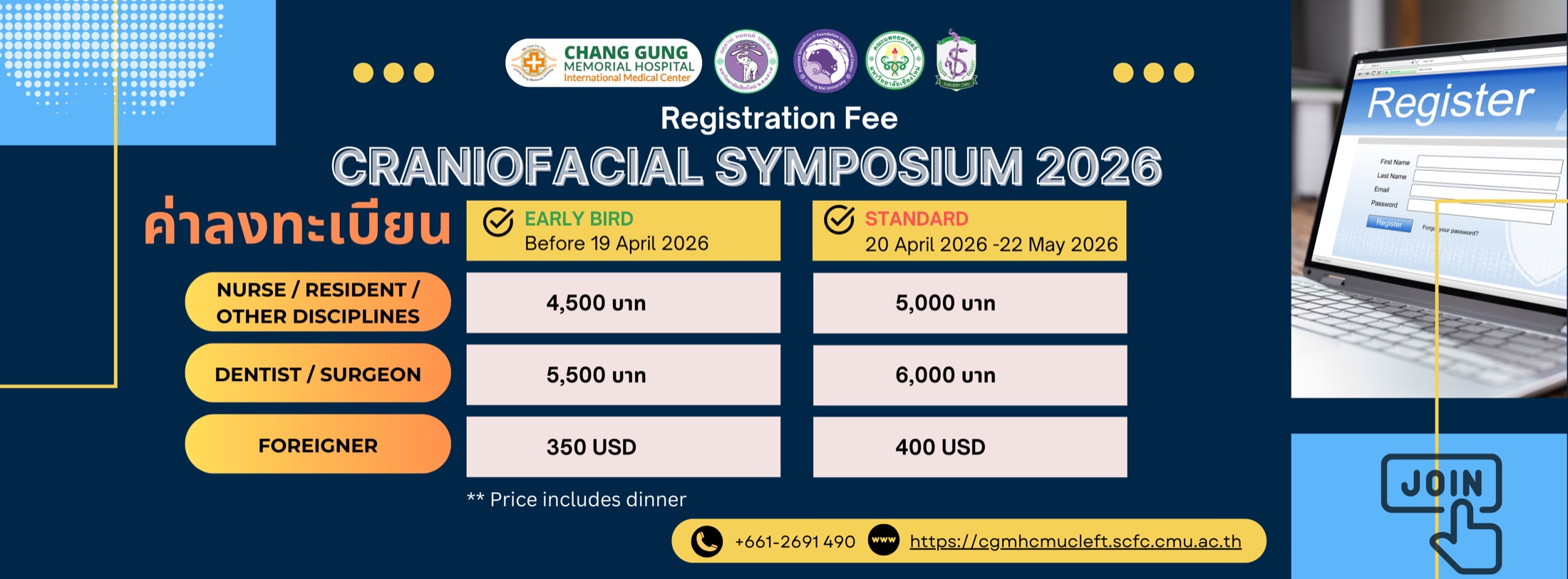 Full Registration Pricing